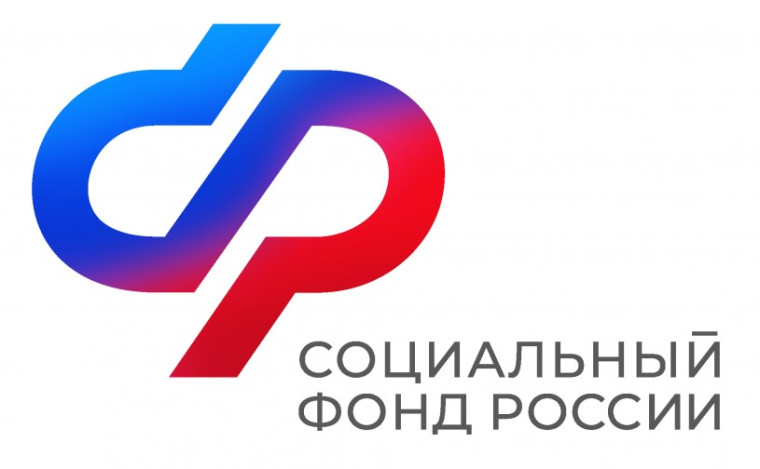 Отделение Социального фонда России по Саратовской области сообщает:. Отделение Социального фонда России по Саратовской области сообщает:.